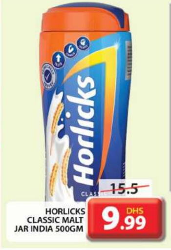 HORLICKS   in Grand Hyper Market in UAE - Dubai