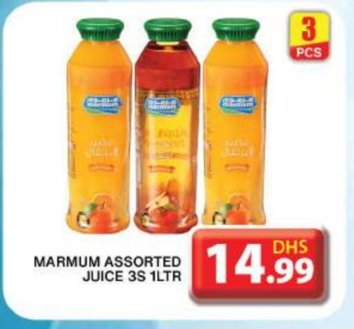 MARMUM   in Grand Hyper Market in UAE - Dubai