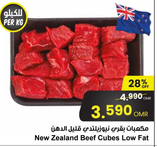  Beef  in Sultan Center  in Oman - Muscat