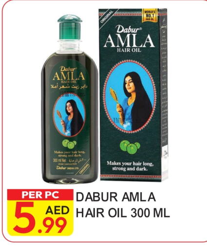 DABUR Hair Oil  in Dream Land in UAE - Dubai