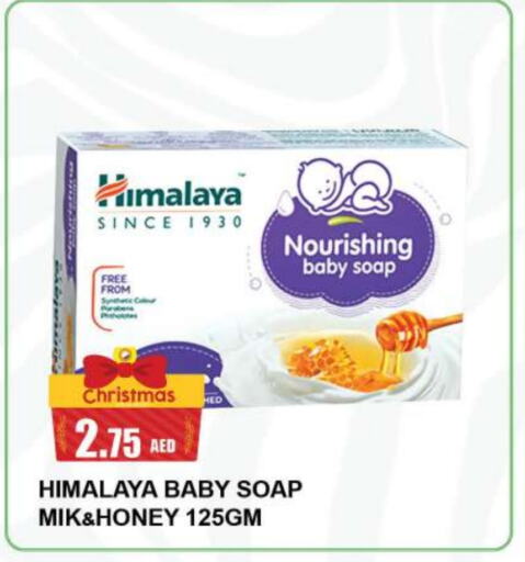 HIMALAYA   in Quick Supermarket in UAE - Sharjah / Ajman