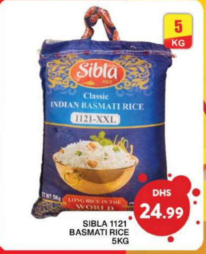  Basmati / Biryani Rice  in Grand Hyper Market in UAE - Dubai