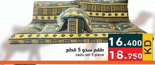 available at  رامز in الكويت - محافظة الأحمدي