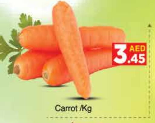  Carrot  in AIKO Mall and AIKO Hypermarket in UAE - Dubai