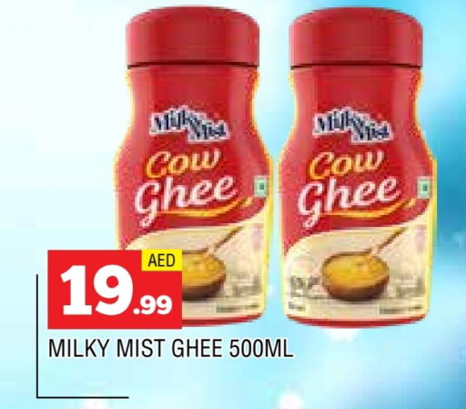  Ghee  in AL MADINA in UAE - Sharjah / Ajman