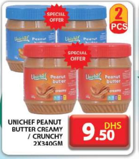  Peanut Butter  in Grand Hyper Market in UAE - Dubai