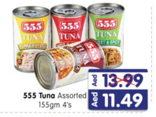  Tuna - Canned  in Al Madina Hypermarket in UAE - Abu Dhabi