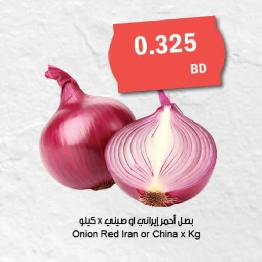  Onion  in The Sultan Center in Bahrain