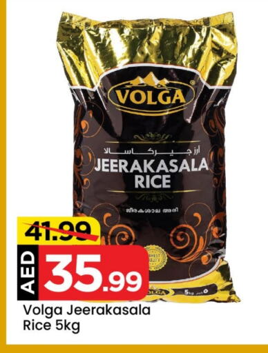 VOLGA Jeerakasala Rice  in Mark & Save Value Retail in UAE - Dubai