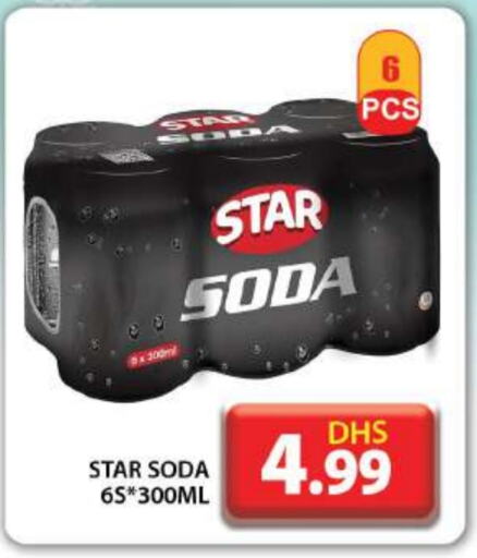 STAR SODA   in Grand Hyper Market in UAE - Dubai