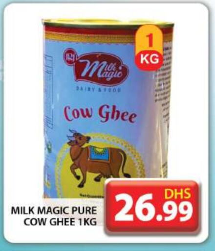  Ghee  in Grand Hyper Market in UAE - Dubai