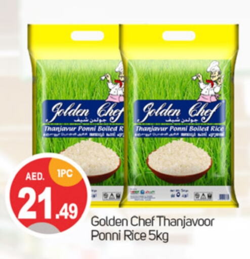  Ponni rice  in TALAL MARKET in UAE - Dubai