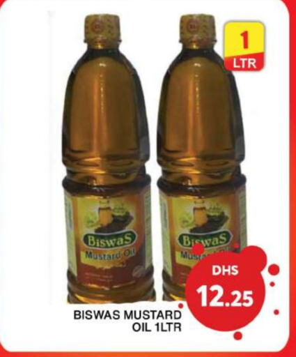  Mustard Oil  in Grand Hyper Market in UAE - Dubai