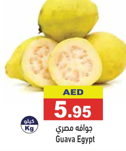  Guava  in Aswaq Ramez in UAE - Ras al Khaimah