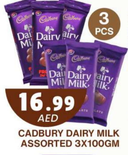 CADBURY   in Grand Hyper Market in UAE - Dubai