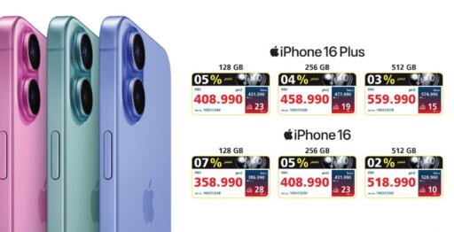 APPLE iPhone 16  in eXtra in Bahrain