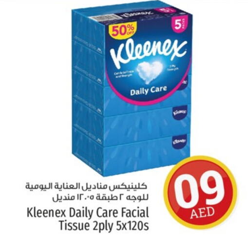 KLEENEX   in Kenz Hypermarket in UAE - Sharjah / Ajman