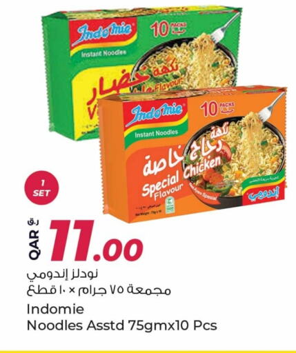 INDOMIE Noodles  in Rawabi Hypermarkets in Qatar - Umm Salal