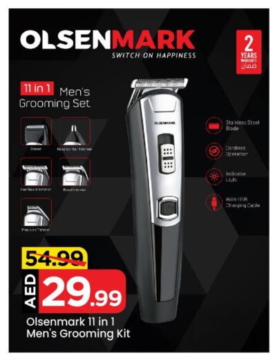 OLSENMARK Hair Remover   in Mark & Save Value Retail in UAE - Dubai