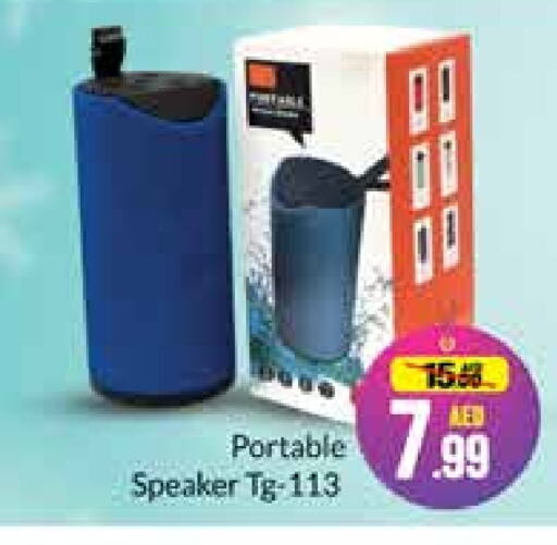  Speaker  in Azhar Al Madina Hypermarket in UAE - Abu Dhabi