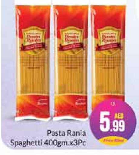  Spaghetti  in Azhar Al Madina Hypermarket in UAE - Abu Dhabi