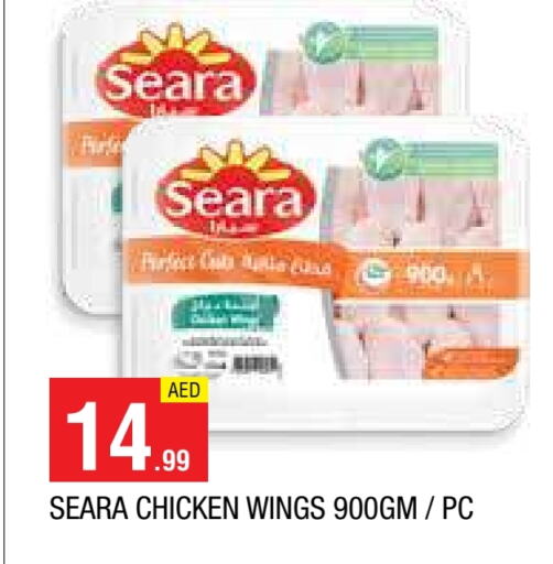 SEARA Chicken Wings  in AL MADINA in UAE - Sharjah / Ajman