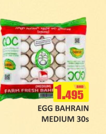 FARM FRESH   in Talal Markets in Bahrain