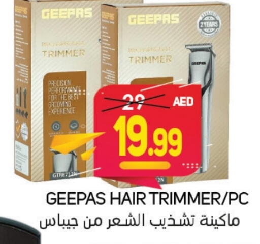 GEEPAS Hair Remover   in Souk Al Mubarak Hypermarket in UAE - Sharjah / Ajman