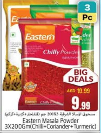 EASTERN Spices  in PASONS GROUP in UAE - Fujairah