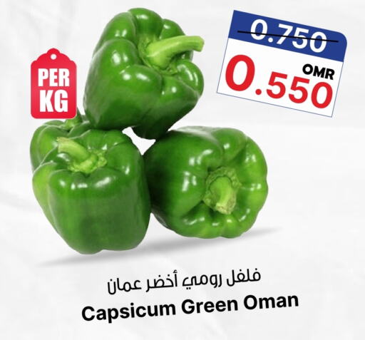  Chilli / Capsicum  in Al Muzn Shopping Center in Oman - Muscat