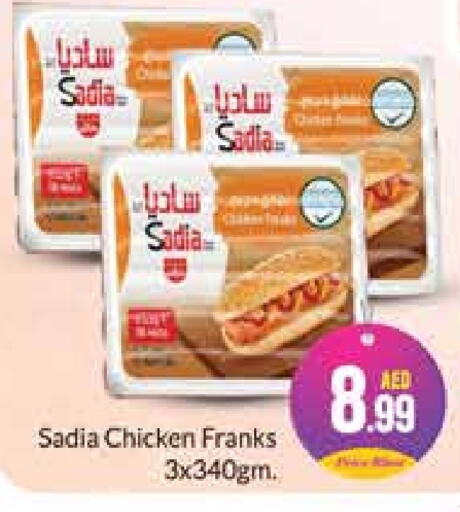 SADIA Chicken Franks  in Azhar Al Madina Hypermarket in UAE - Abu Dhabi