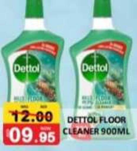 DETTOL General Cleaner  in ROYAL GULF HYPERMARKET LLC in UAE - Abu Dhabi