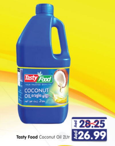 TASTY FOOD Coconut Oil  in Al Madina Hypermarket in UAE - Abu Dhabi