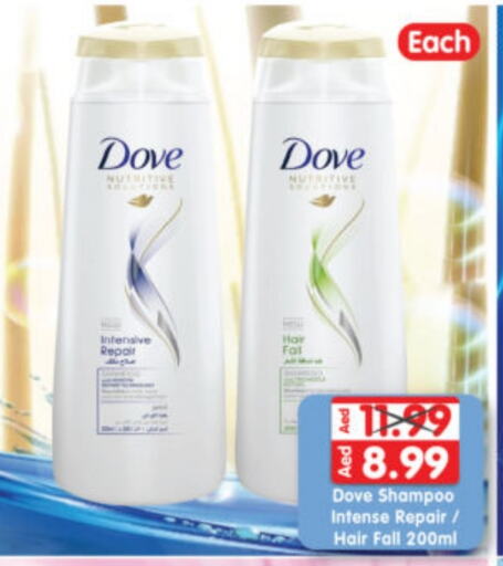 DOVE Shampoo / Conditioner  in Al Madina Hypermarket in UAE - Abu Dhabi