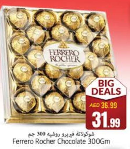 FERRERO ROCHER   in PASONS GROUP in UAE - Fujairah