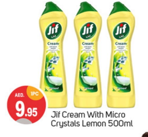 JIF   in TALAL MARKET in UAE - Sharjah / Ajman