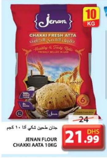 JENAN Wheat Flour  in Grand Hyper Market in UAE - Sharjah / Ajman