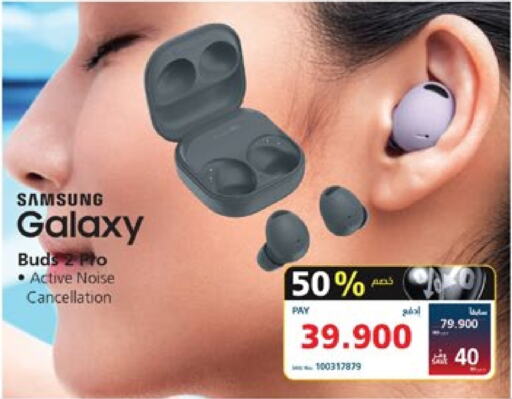 SAMSUNG Earphone  in eXtra in Bahrain