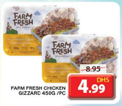 FARM FRESH Chicken Gizzard  in Grand Hyper Market in UAE - Sharjah / Ajman