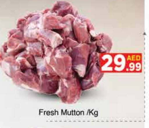  Mutton / Lamb  in AIKO Mall and AIKO Hypermarket in UAE - Dubai