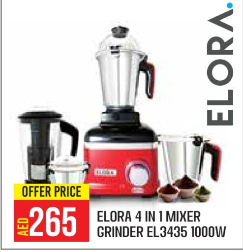 ELORA Mixer / Grinder  in Baniyas Spike  in UAE - Abu Dhabi