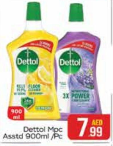 DETTOL General Cleaner  in Al Madina  in UAE - Dubai