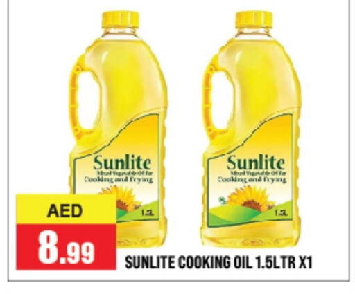 SUNLITE Cooking Oil  in Azhar Al Madina Hypermarket in UAE - Abu Dhabi