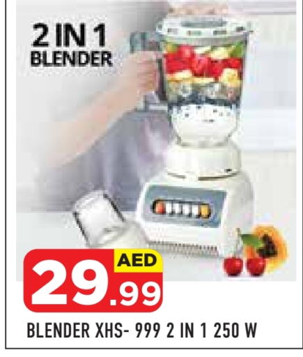  Mixer / Grinder  in Baniyas Spike  in UAE - Abu Dhabi