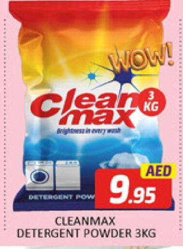  Detergent  in Al Madina  in UAE - Dubai