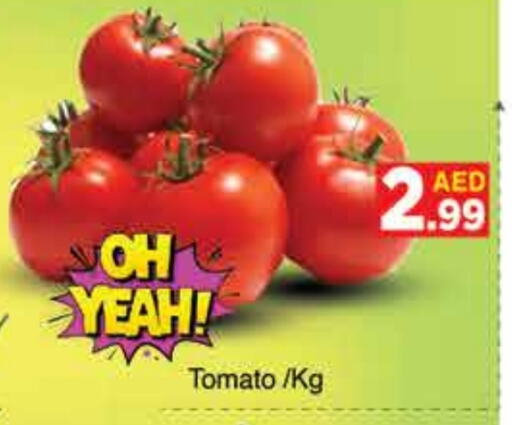  Tomato  in AIKO Mall and AIKO Hypermarket in UAE - Dubai