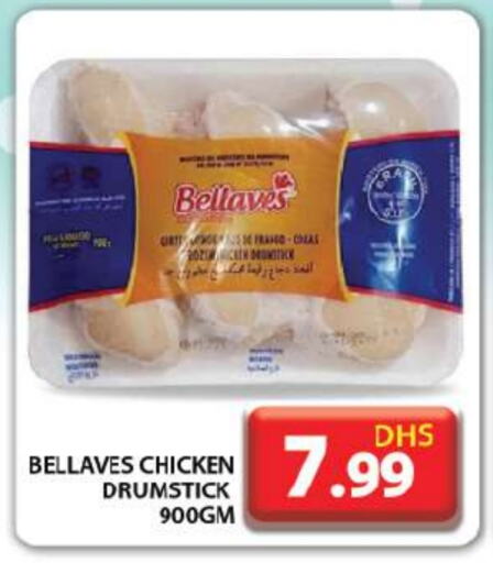  Chicken Drumsticks  in Grand Hyper Market in UAE - Dubai