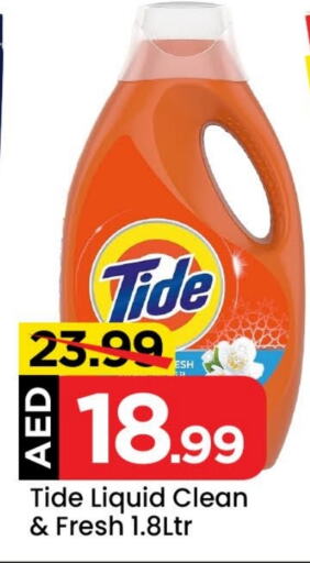 TIDE Detergent  in Mark & Save Value Retail in UAE - Dubai