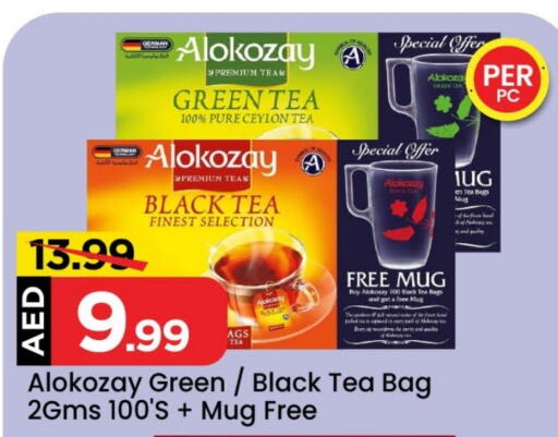 ALOKOZAY Tea Bags  in Cosmo Centre in UAE - Sharjah / Ajman