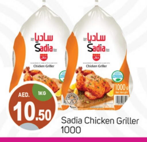 SADIA Frozen Whole Chicken  in TALAL MARKET in UAE - Dubai